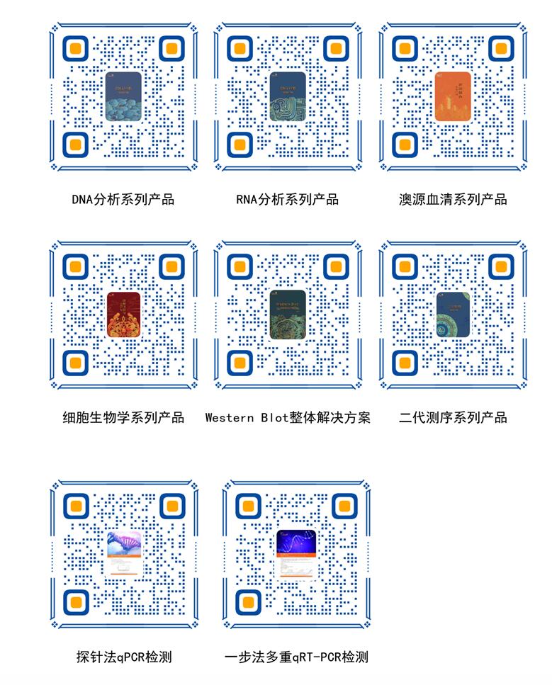 【展会零距离】2021全国植物生物学大会